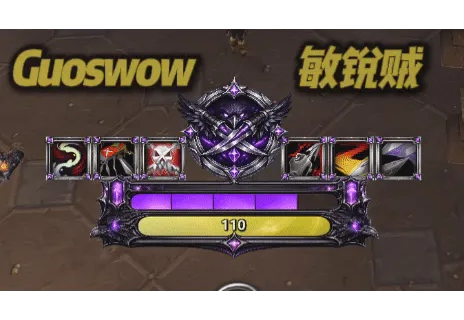 【果子Guos】敏锐贼 UI丨Subtlety Rogue Combat HUD