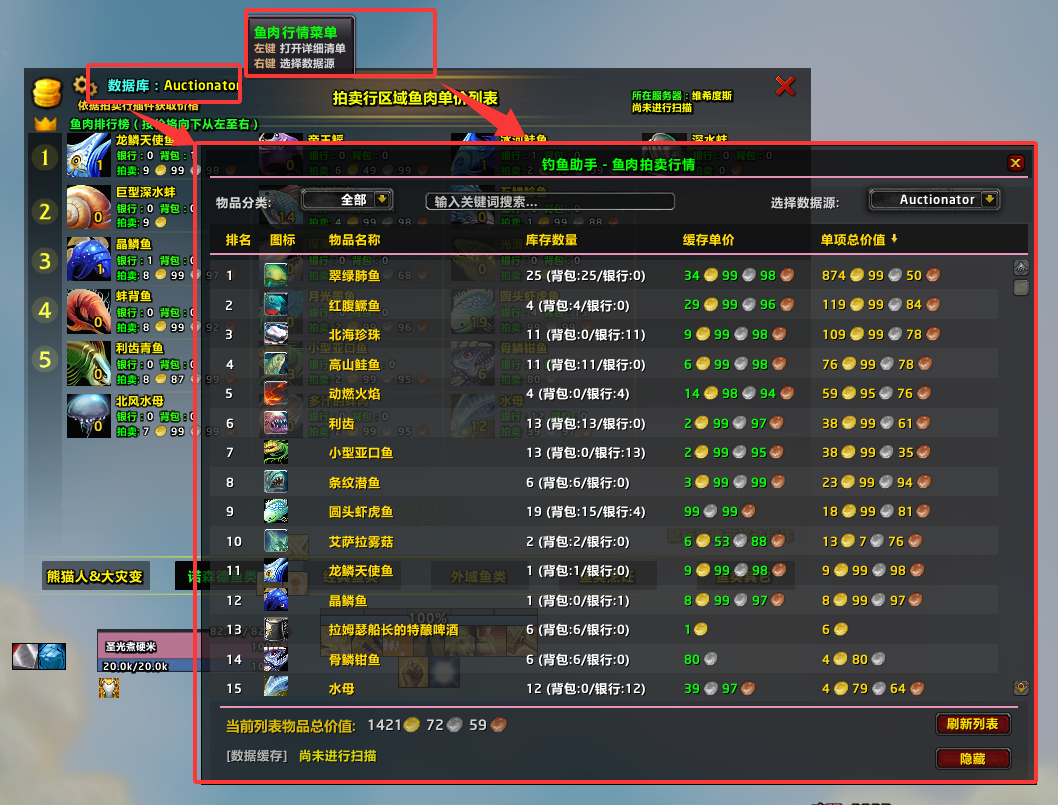缩略图 6