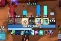 【白魔啸西风】时光服冰法专用主监控区字符串最直观美丽样式