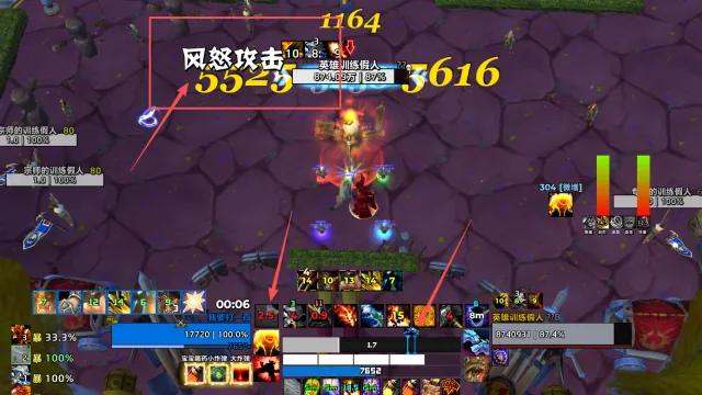 【抖音弄潮娃】时光服增强萨中控WA