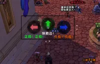 电男提醒!