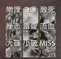 DEBUFF监控