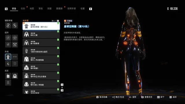 字段用错