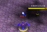 长枪法师天赋,冰枪15码内太近了高亮及文字提示,个人制作,没有任何搬运,简洁版
