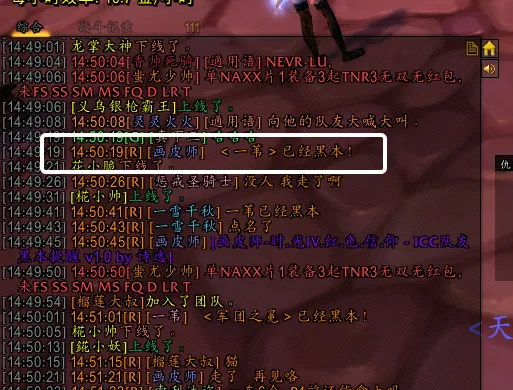 NAXX黑/红本 进本通知 时光IV 墨羽深蓝