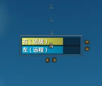[诗逸] 电男小弟血量百分比显示