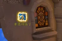 橙色项链属性提醒[缚灵碎片护符]