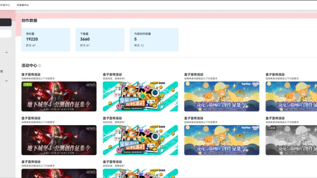是否多了夸好