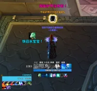 法师熔岩护甲缺失提示WA