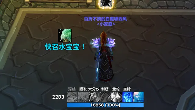 法师熔岩护甲缺失提示WA