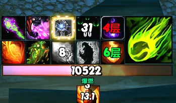【新版毁灭术】全BUFF技能监控WA