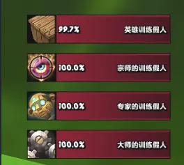 [拉出去喂狗]时光多目标Jeyp's点击施法修改版 1.19