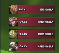 [拉出去喂狗]时光多目标Jeyp's点击施法修改版 1.19
