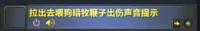 【拉出去喂狗】暗牧鞭子出伤声音提示