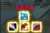【拉出去喂狗】痛苦术焦点点击施法