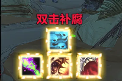 【拉出去喂狗】痛苦术焦点点击施法