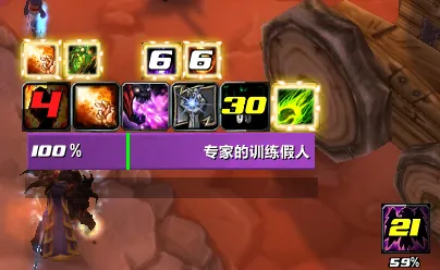 最凶残丶术士 毁灭术WA