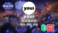 【youi】【游游插件包】Plater配置