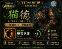 谭教授时光服猫德黄金版