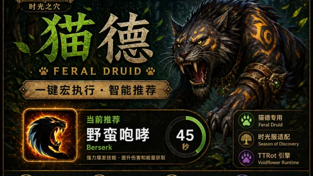 谭教授时光服猫德黄金版