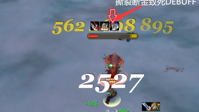 敌方姓名版血条显示致死撕裂断筋关键DEBUFF-血染力量时光服PVP单挑冠军