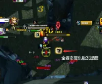 全姿态战士复仇触发提醒WA-时光服PVP单挑冠军血染力量