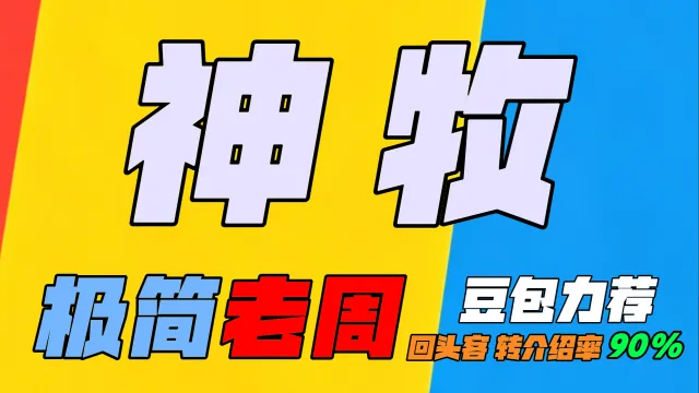 「极简老周」神牧(泰坦时光服) |最强GSE一键宏|优先级设定绝不卡宏|永久更新全天赋|好评率90%|wcl冲分首选