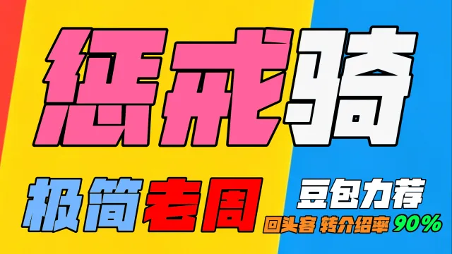 「极简老周」惩戒骑 (泰坦时光服) ｜GSE一键宏｜优先级设定绝不卡宏｜永久更新｜wcl冲分首选｜回头客转介绍率90%