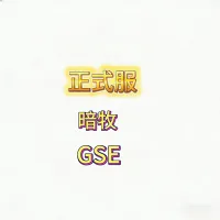 魔兽世界正式服12.1至暗之夜精品牧师暗牧GSE一键输出宏包更新