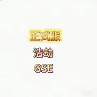 魔兽世界正式服12.1至暗之夜精品GSE恶魔猎手浩劫输出爆发宏包更新