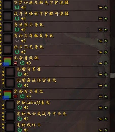 【鲤鱼】全系猎人技能音效（单音效版）