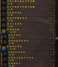 【鲤鱼】全系猎人技能音效(单音效版)