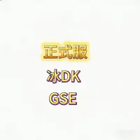 魔兽世界正式服12.1至暗之夜精品GSE死亡骑士冰DK单体群体爆发一键宏包更新