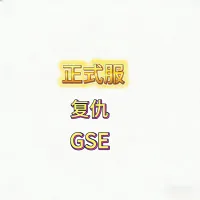 魔兽世界正式服12.1至暗之夜GSE恶魔猎手复仇一键宏包更新