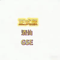 魔兽世界正式服12.1至暗之夜GSE武僧酒仙单体群体爆发宏包更新