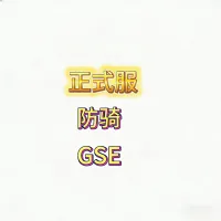 魔兽世界正式服12.1至暗之夜GSE圣骑士精品防骑一键输出宏包更新