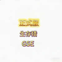魔兽世界正式服12.1至暗之夜猎人生存猎GSE精品一键输出宏包更新