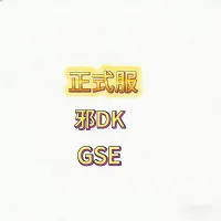 魔兽世界正式服12.1至暗之夜精品GSE死亡骑士邪DK单体群体爆发一键宏包更新