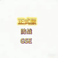 魔兽世界正式服12.1至暗之夜GSE战士精品防战一键输出宏包含爆发宏包更新