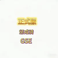 魔兽世界正式服12.1至暗之夜GSE圣骑士惩戒骑烈日天赋单体群体爆发一键宏包更新