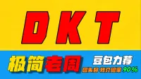 「极简老周」DKT (泰坦时光服) |最强GSE一键宏|优先级设定绝不卡宏|永久更新全天赋|好评率90%|wcl冲分首选