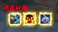 【拉出去喂狗】暗牧焦点点击施法