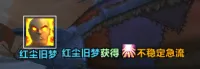 【拉出去喂狗】灌注按钮
