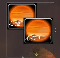 永久60 心控提醒WA