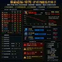 NQ_奶骑道标护盾监控及预读提醒1.0 by 通草炖牛蹄