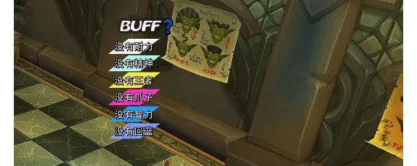 【太阳旅程】全职业缺失BUFF监控（时光服）