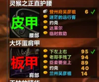 战利品投掷结果页面