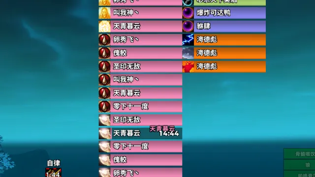 时光服 团长必备减伤显示清晰版本
