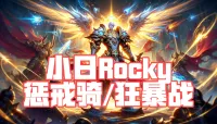 时光服惩戒骑专用wa（已适配最新魔改加强版本）-小日Rocky制作