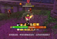 [诗逸] 新版惩戒骑技能提示 紧凑版 支持新技能“祈求圣光”、神圣风暴重置监控